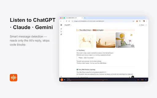 CastReader: Ekstensi TTS Gratis Terbaik untuk Kindle & Web - Screenshot 5