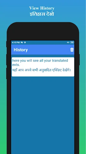 Download English to Hindi Translator – Cepat & Mudah di Android - Screenshot 19