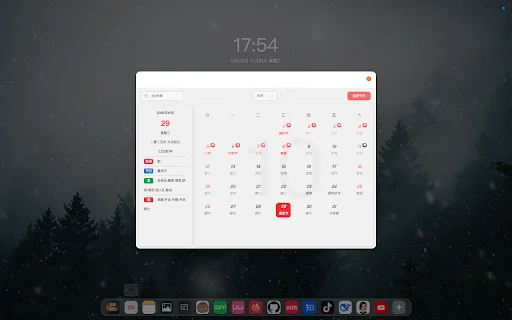 SuperTab: Ubah Tampilan Browser Anda dengan Widget iOS Estetik - Screenshot 4
