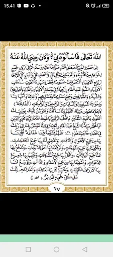 Download Manaqib Syech Abdul Qodir Terbaru – Bacaan Lengkap Gratis - Screenshot 20