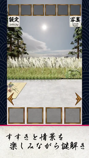 Download Escape Game Edo Harvest Moon APK – Petualangan Seru - Screenshot 10