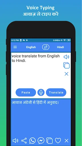 Download English to Hindi Translator – Cepat & Mudah di Android - Screenshot 4