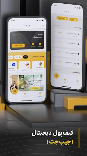 Download MyIrancell Terbaru – Aplikasi Super Untuk Semua Kebutuhan - Screenshot 5
