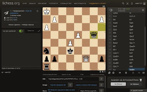Analisis Catur Gratis: Analisis Chess.com & Lichess Sekali Klik - Screenshot 5