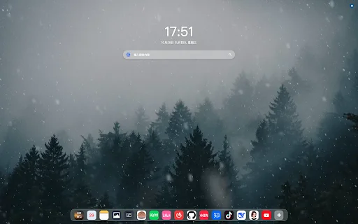 SuperTab: Ubah Tampilan Browser Anda dengan Widget iOS Estetik - Screenshot 1