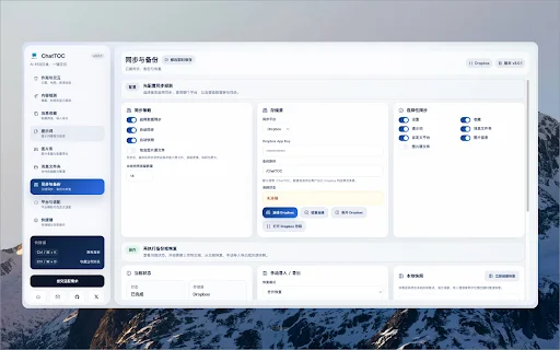 Download ChatTOC AI Chat Terbaru – Navigasi AI Gratis - Screenshot 4