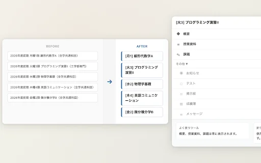 KULMS+ Chrome: Optimalkan Pengalaman Belajar di KULMS Kyoto - Screenshot 5