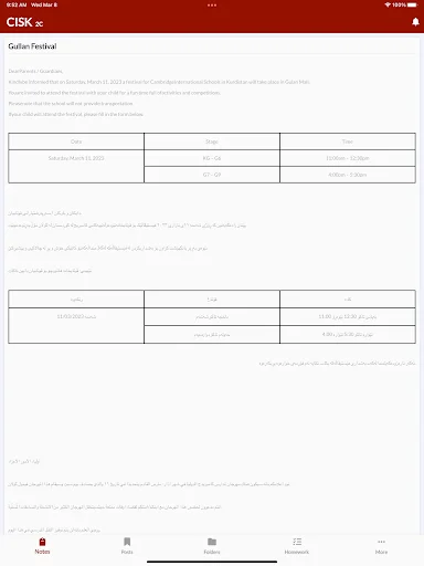 Unduh CESK Terbaru – Aplikasi Pendidikan Resmi Sekolah Anda - Screenshot 15