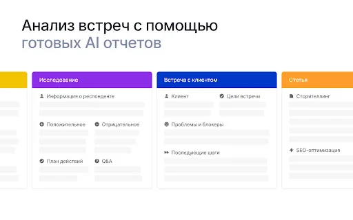 Mymeet.ai: Asisten AI Rapat Online Terbaik – Transkripsi Otomatis - Screenshot 2