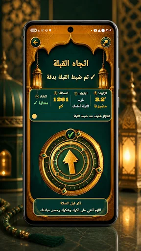 Download Holy Quran Offline – Baca & Dengar Al-Qur’an Gratis - Screenshot 2