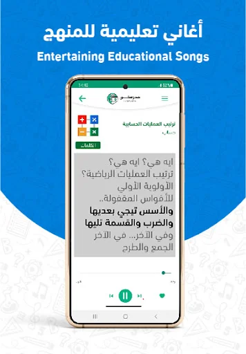 Download Madrasty Terbaru – Akses Pendidikan Berkualitas Terjangkau - Screenshot 2