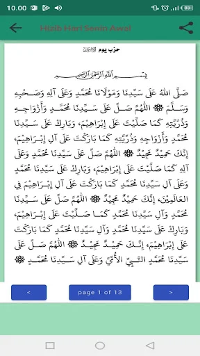 Download Kitab Dalail Hairat Lengkap – Wirid Offline Terbaru - Screenshot 29