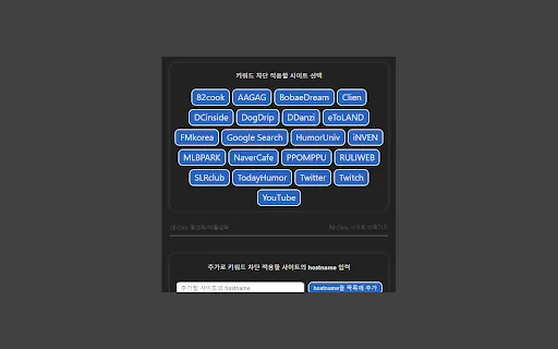 Download Spoiler Keyword Blocker – Blokir Konten Mengganggu - Screenshot 2
