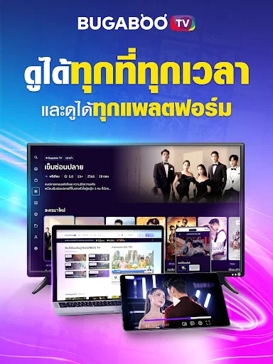 Download BUGABOO.TV Terbaru – Nonton Drama Thailand Gratis - Screenshot 12