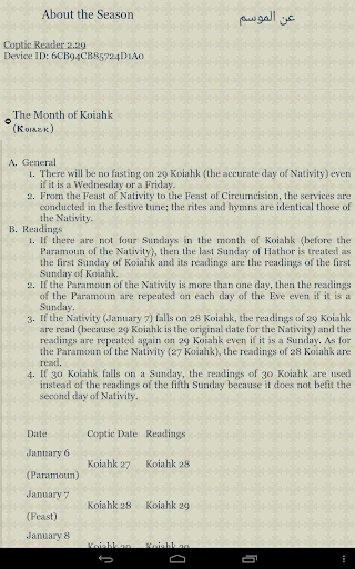 Download Coptic Reader Terbaru – Aplikasi Ibadah Koptik Terlengkap - Screenshot 24