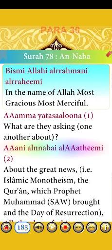 Download Para 30 with Audio Terbaru – Belajar Quran Mudah - Screenshot 4