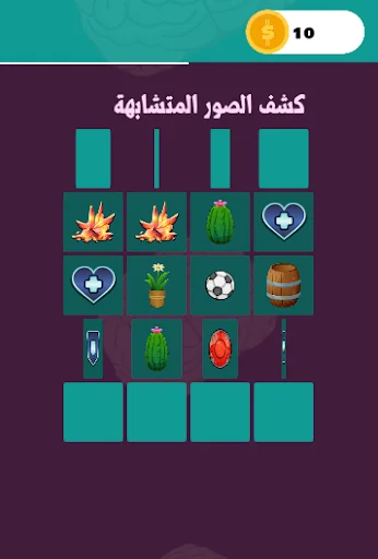 Download Tes IQ 2 – Asah Otak & Memori Gratis di Android - Screenshot 7