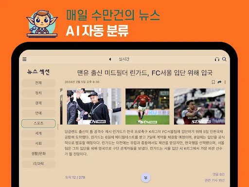 Download Dobby News Terbaru – Ringkasan Berita AI Gratis - Screenshot 14