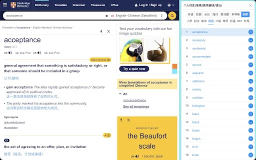 Download Kamus Pribadi: Belajar Bahasa Inggris & Anki Card - Screenshot 4