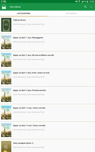 Download Hilol eBook Terbaru – Baca Buku Islam Gratis & Offline - Screenshot 9