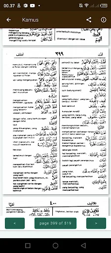 Download Kamus Bahasa Arab Terbaru – Terjemahan Cepat & Gratis - Screenshot 11