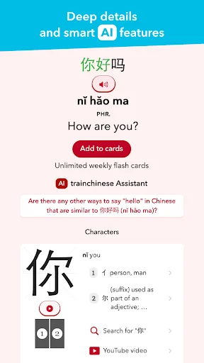 Download trainchinese Dictionary Terbaru – Belajar Mandarin Gratis - Screenshot 4