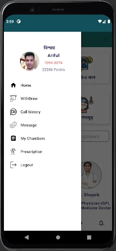 Unduh Bissoy Terbaru – Konsultasi Profesional & Edukasi Gratis - Screenshot 23