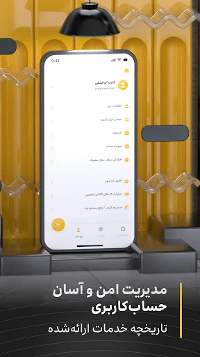 Download MyIrancell Terbaru – Aplikasi Super Untuk Semua Kebutuhan - Screenshot 3