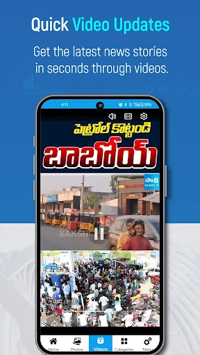 Download Sakshi Telugu News – Aplikasi Berita Terpercaya & Cepat - Screenshot 3