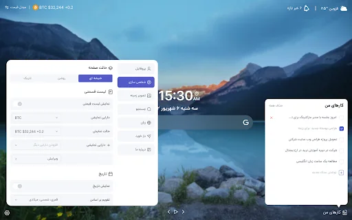 Download ArzDigital Terbaru – Pantau Harga Kripto & Pasar Keuangan - Screenshot 4