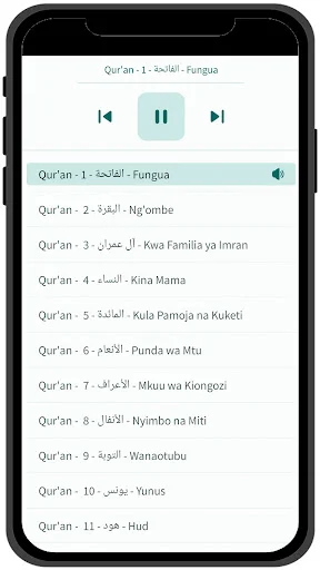 Download Swahili Quran APK Terbaru – Terjemahan Lengkap Gratis - Screenshot 32