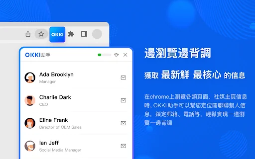 Download OKKI Asisten Terbaru – Optimalkan CRM Bisnis Anda - Screenshot 2