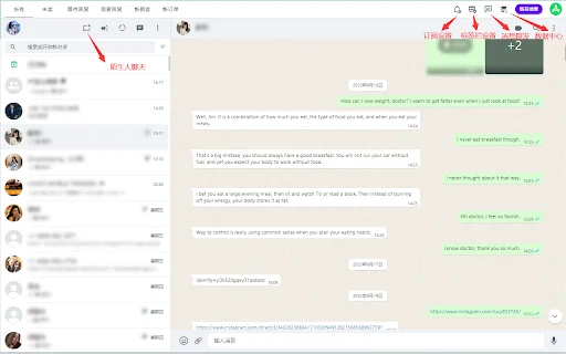 WA Chat Treasure: Plugin WhatsApp Terbaik untuk Bisnis & Marketing - Screenshot 3