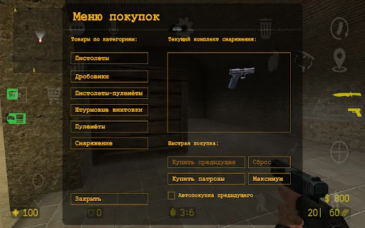 Download Counter Shot: Source Terbaru – Game FPS Mobile Terbaik - Screenshot 14