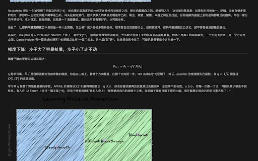 Download Zhihu Downloader – Ekspor Artikel ke Markdown & Word - Screenshot 4