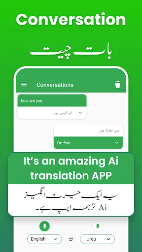 Download Fast Urdu English Translator – Aplikasi Terjemahan Cepat - Screenshot 3