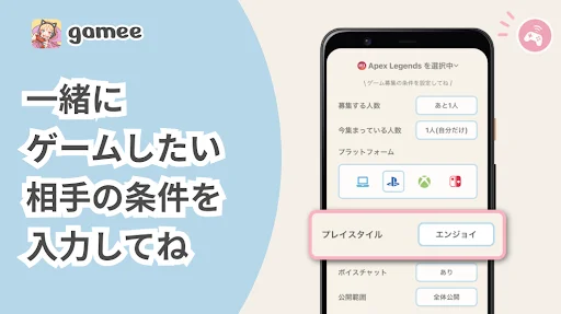 Download Gamee APK Terbaru – Cari Teman Mabar Game Sekarang! - Screenshot 12