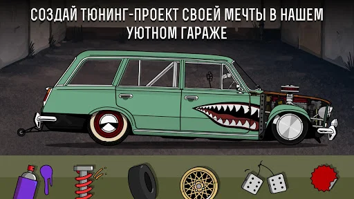 Download LS Garage – Simulator Tuning Terbaru – Modifikasi Mobil - Screenshot 1