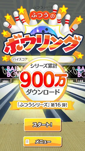 Download Bowling Biasa Terbaru – Game Olahraga Santai Gratis - Screenshot 5