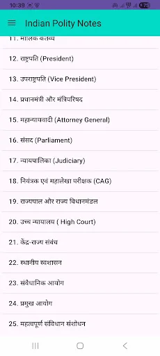 Download Indian Polity Notes Terbaru – Panduan Ujian Gratis - Screenshot 2