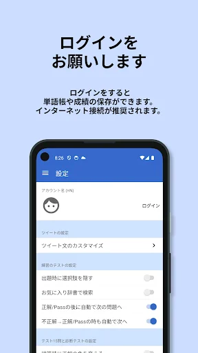 Download 英検®︎2級 でた単 Terbaru – Lulus Ujian Eiken Gratis - Screenshot 14