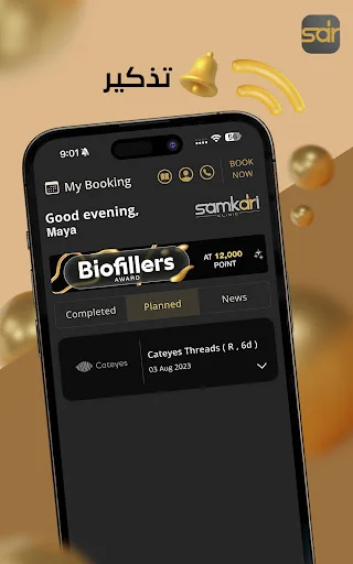 Download DrSamkari Terbaru – Kelola Profil Klinik Anda Sekarang - Screenshot 16