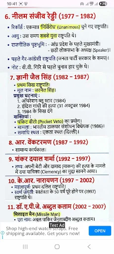 Download Indian Polity Notes Terbaru – Panduan Ujian Gratis - Screenshot 6