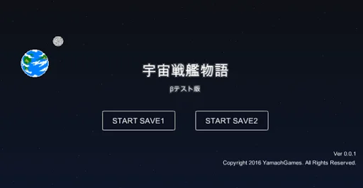 Download Uchuu Senkan Monogatari RPG Terbaru – Game Luar Angkasa Gratis - Screenshot 13