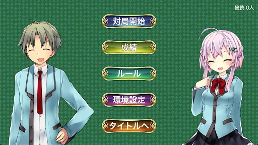 Download Ukiden Mahjong Terbaru – Game Mahjong Online Gratis - Screenshot 14