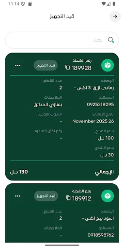 Download Fares Delivery Terbaru – Layanan Pengiriman Cepat & Aman - Screenshot 4