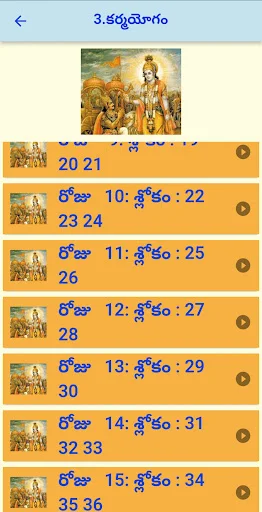 Download Sri Chalapathirao Moksha Edu Terbaru – Ceramah Rohani Gratis - Screenshot 16