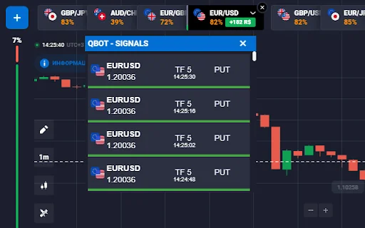 Download Q-bot 2.0 Terbaru – Robot Trading Quotex Otomatis - Screenshot 2