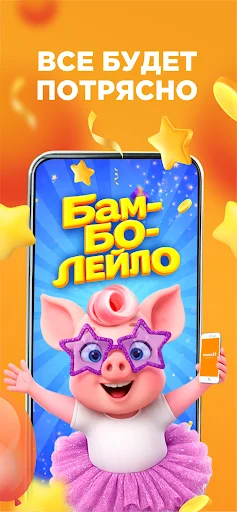 Unduh Aplikasi Sosiedi Terbaru – Promo & Kartu Diskon Mudah - Screenshot 2