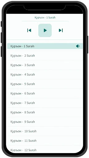 Download Qur’an Uzbek Terbaru – Audio & Terjemahan Lengkap - Screenshot 31